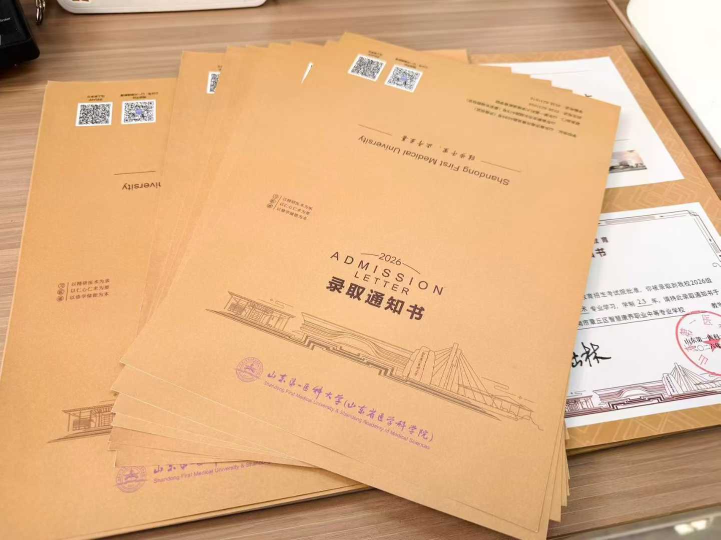录取通知书成批照片