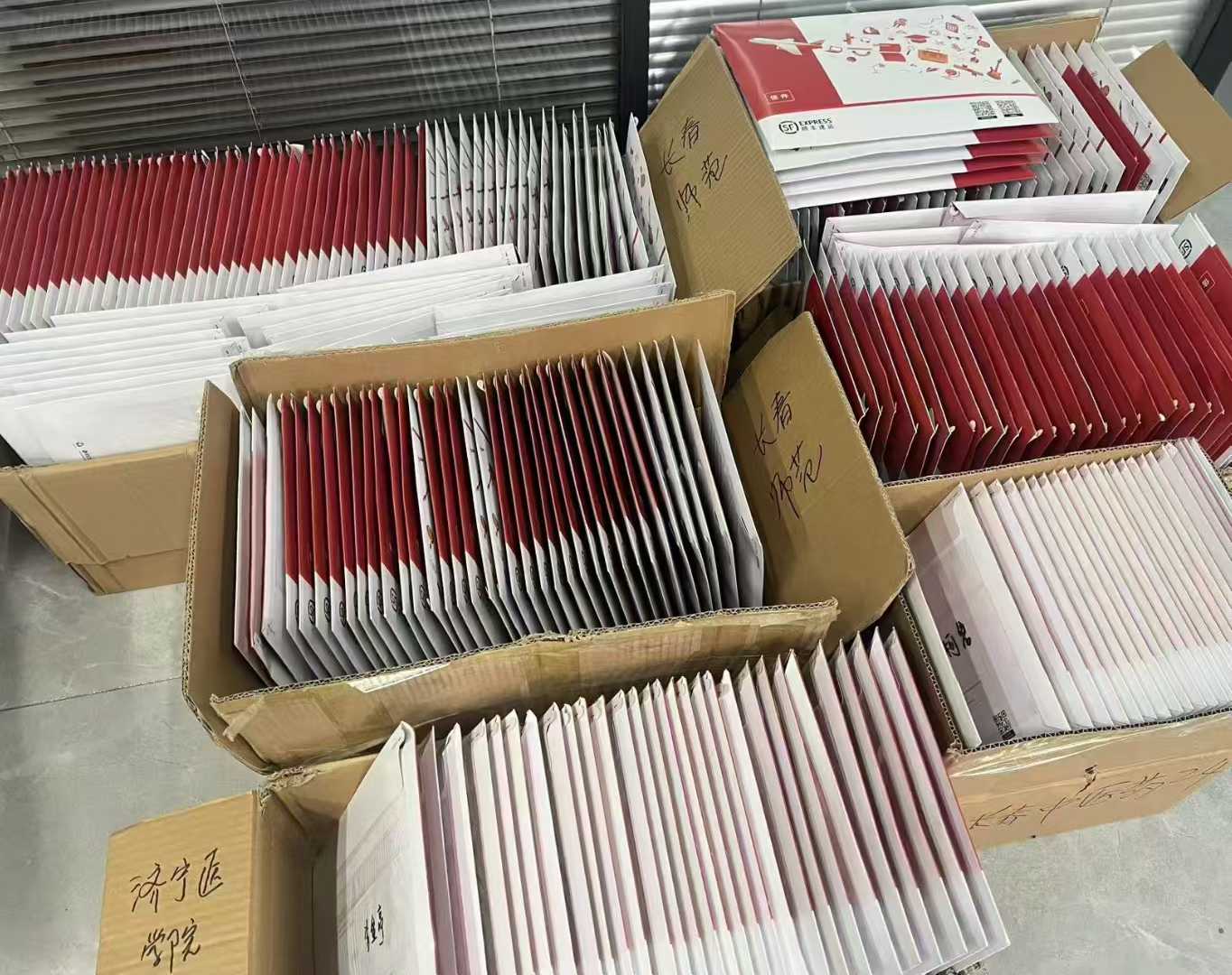 证书快递资料成批照片