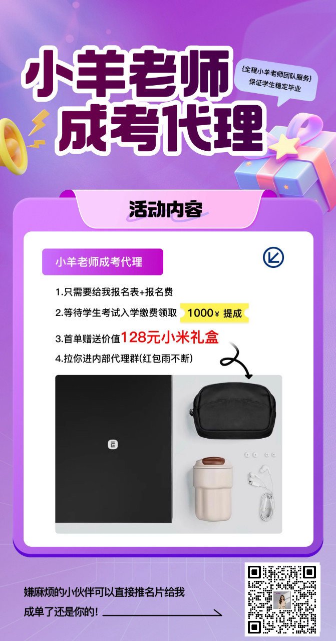 首单礼盒